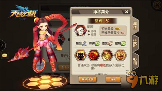 玩坏藕娃三太子天域幻想哪吒神将曝光