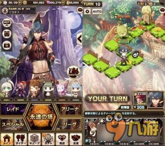 幻想RPG《Erakis：永恒之塔与骑士物语》正式上架