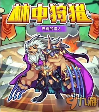 《洛克王國》獅子狂獸瑞恩性格介紹 努力值推薦