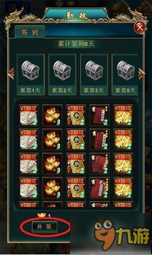 全新体验花样升级《我在大清当皇帝HD》新版上线
