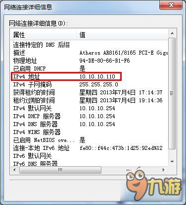 泰拉瑞亞聯(lián)機方法 泰拉瑞亞怎么聯(lián)機