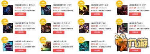 lol6月17日周免英雄查詢 lol6月17日半價(jià)英雄皮膚購買地址