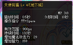 DNF奶爸为什么被砍 DNF奶爸被砍了多少次