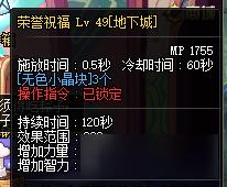 DNF奶爸为什么被砍 DNF奶爸被砍了多少次