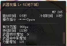 DNF奶爸为什么被砍 DNF奶爸被砍了多少次