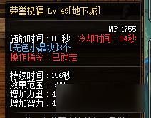 DNF奶爸为什么被砍 DNF奶爸被砍了多少次