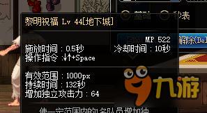 DNF奶爸为什么被砍 DNF奶爸被砍了多少次