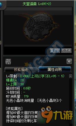 DNF奶爸为什么被砍 DNF奶爸被砍了多少次