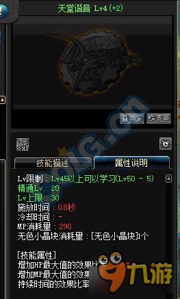 DNF奶爸为什么被砍 DNF奶爸被砍了多少次