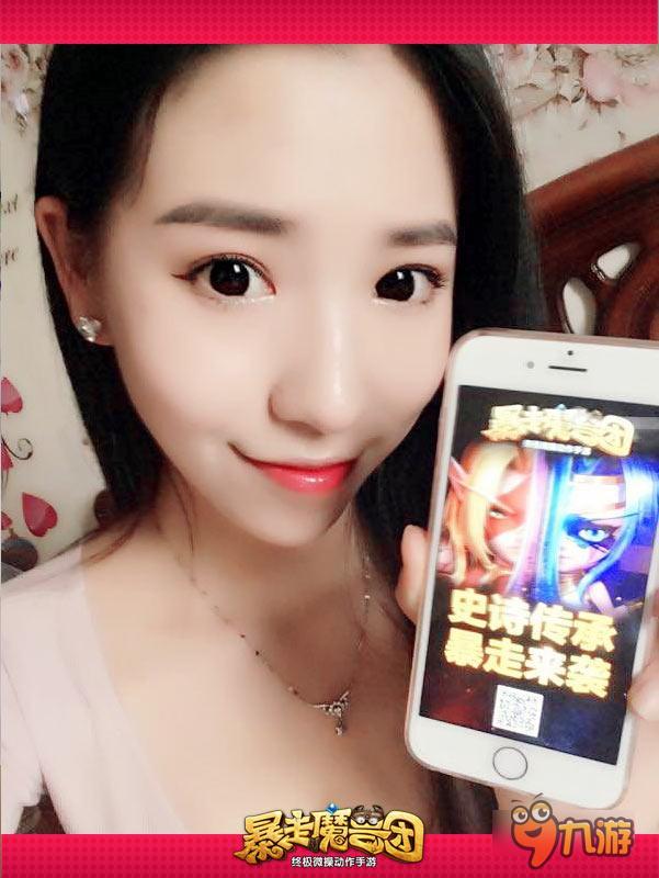 嗨起来 《暴走魔兽团》百人美女团天天等你来
