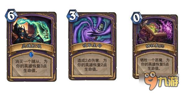 炉石玩家如何通过卡牌了解魔兽电影—兽人篇