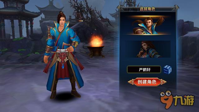 《龙战于野》评测：正统三国即时战略