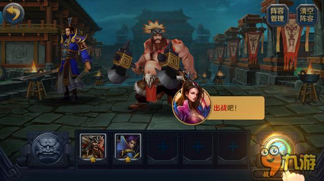 《龙战于野》评测：正统三国即时战略