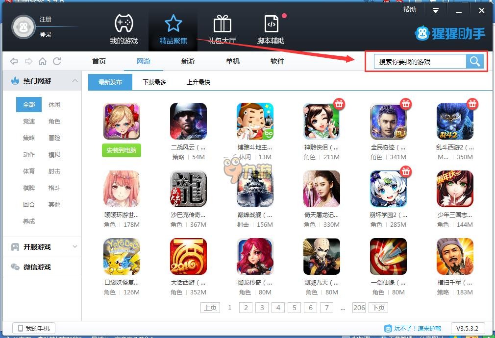 比特币钱包官网下载app_比特币官方app怎么下载_比特币交易平台app下载