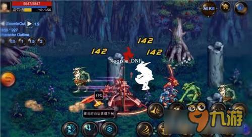 还嫌奶粉还不够毒？ NEXON曝光《地下城与勇士》手游最新情报