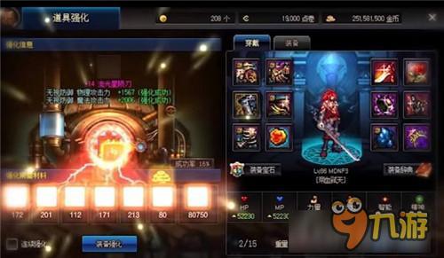 还嫌奶粉还不够毒？ NEXON曝光《地下城与勇士》手游最新情报