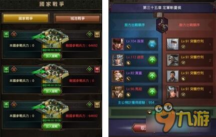 复古画风《三国志策动天下》内容简单粗暴