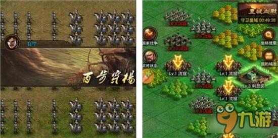 复古画风《三国志策动天下》内容简单粗暴