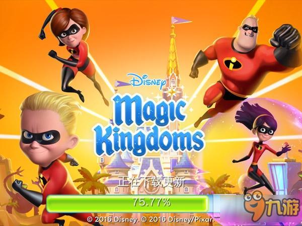 《迪士尼梦幻王国》减价并更新 《超人总动员》一家降临乐园
