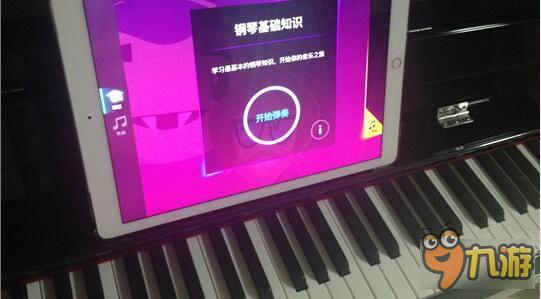 寓教于乐 正经练琴:《Simply Piano 简单钢琴》