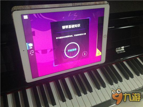 寓教于乐 正经练琴:《Simply Piano 简单钢琴》