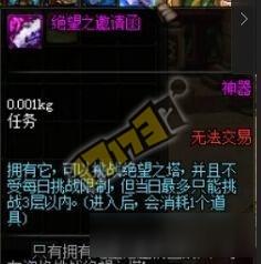 dnf魔槍士升級(jí)攻略 dnf魔槍士怎么升級(jí)最快