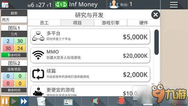模拟经营手游《游戏工作室大亨3》上架 打造顶级游戏工作室