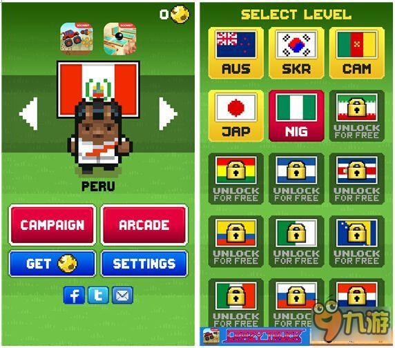 传球传出个冠军：足球杯冠军2016