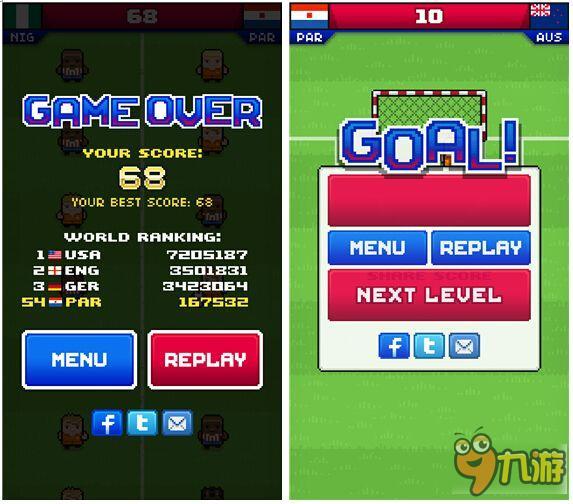 传球传出个冠军：足球杯冠军2016