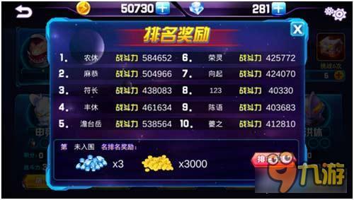 格斗风暴席卷《奥特曼热血格斗》更新