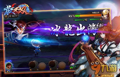 无双连斩 华丽绽放《最无双》技能搭配解析