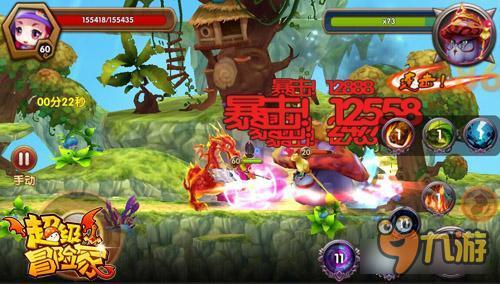 基情火花四射 超级冒险家有爱盘点