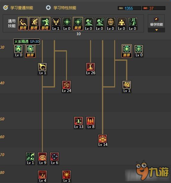 《DNF》元素師元素災(zāi)難9加點