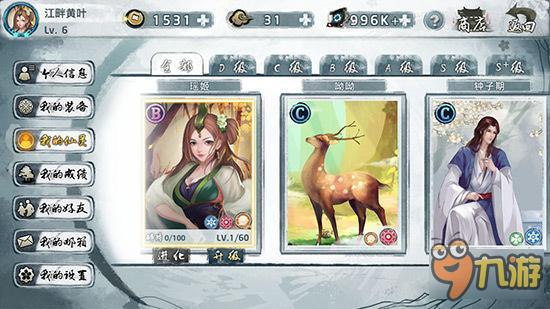 切磋琢磨，美玉始成——《大琴师贰》绽放iOS平台