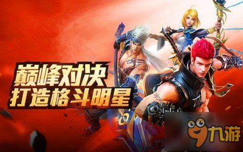 燃烧格斗之魂《时空英雄》极致动作无法挑剔