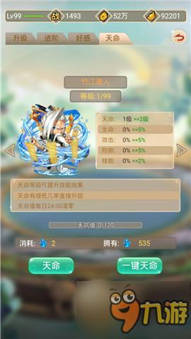 进击的魔王《羞羞的魔女》狂战魔王秘籍