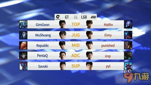 《LPL》2016夏季赛常规赛第4周GT vs LGD比赛视频