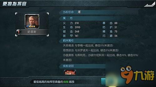 现代科技改造 《闪电突袭》开启科幻坦克战时代