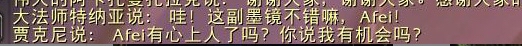 《魔獸世界》7.0盜賊職業(yè)大廳被害的特工戰(zhàn)役任務(wù)