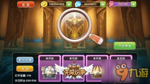 手游《无限纷争》不删档在即 新玩法首曝