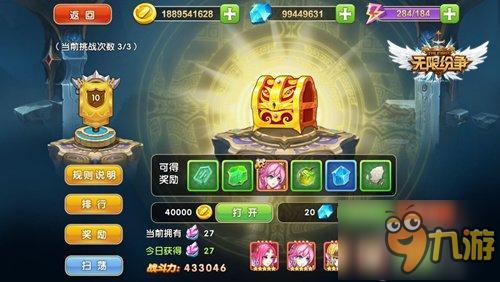 手游《无限纷争》不删档在即 新玩法首曝