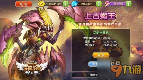 手游《无限纷争》不删档在即 新玩法首曝