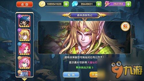 手游《无限纷争》不删档在即 新玩法首曝