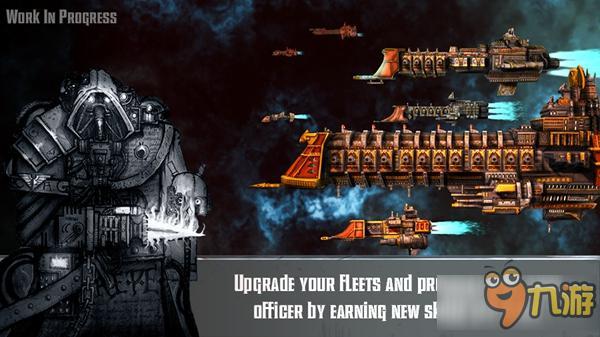 《哥特舰队：利维亚坦》曝光首段视频 巴尔之盾由你一手掌控