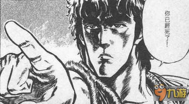 死了的兄弟先等等!《北斗神拳》现已上架