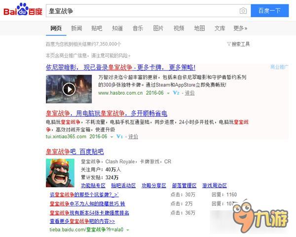 万智牌也要借势皇室战争?实情却更让人神伤