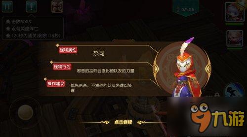 《魔力契約》不刪檔內(nèi)測(cè)盛況回顧