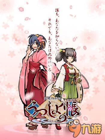 和风RPG新作 《尘世之帐》Beta测试开启招募