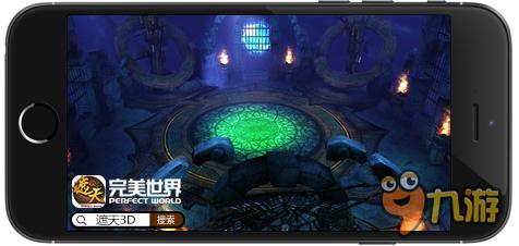 《遮天3D》安卓收费删档来袭 开启无码修神之旅