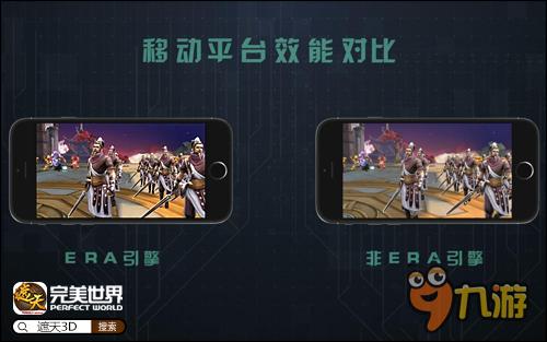 《遮天3D》安卓收费删档来袭 开启无码修神之旅